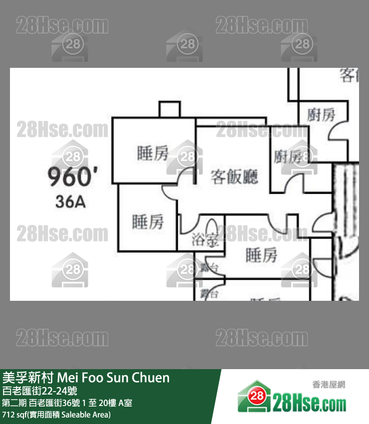 美孚新邨 第二期百老匯街36號17樓 A室 平面圖