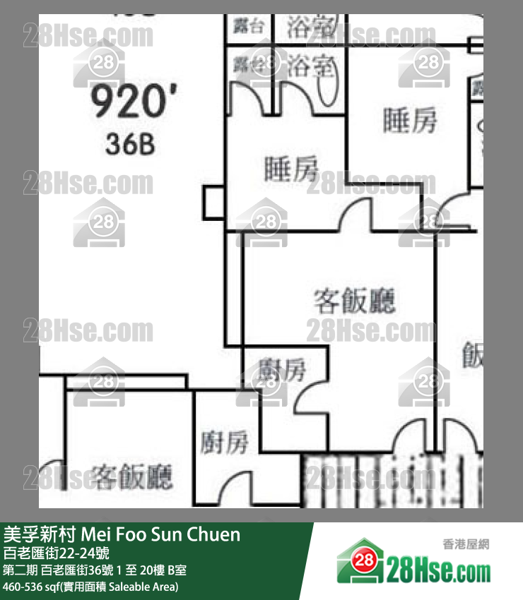 Mei Foo Sun Chuen Unit FloorPlan (Provided by 28Hse)