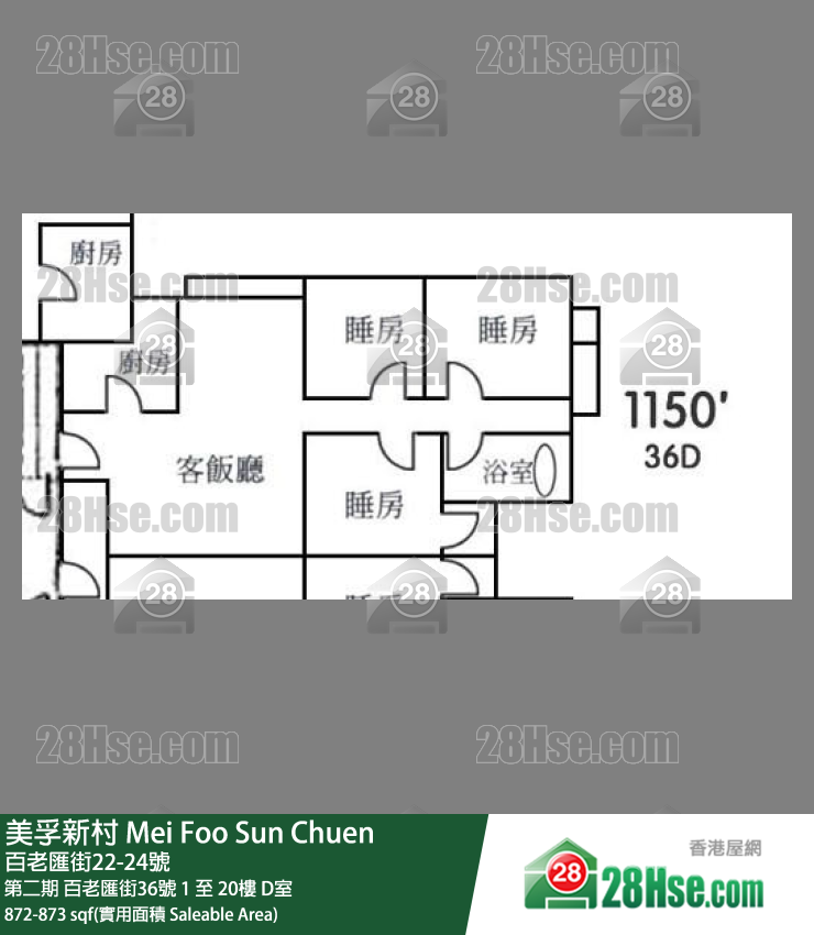 美孚新邨 第二期 百老匯街36號 4樓 D室 平面圖
