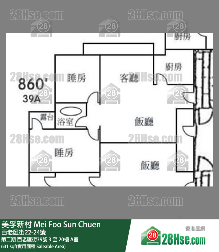 Mei Foo Sun Chuen Unit FloorPlan (Provided by 28Hse) Mei Foo Sun Chuen Unit FloorPlan (Provided by 28Hse)