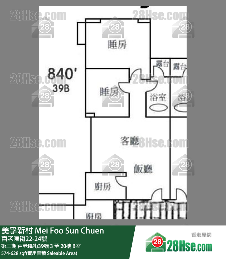 美孚新邨 第二期 百老匯街39號 13樓 B室 平面圖