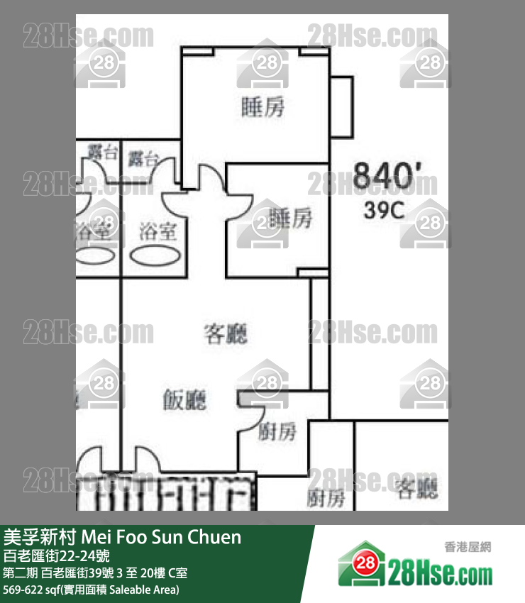 美孚新邨 第二期 百老匯街39號 4樓 C室 平面圖