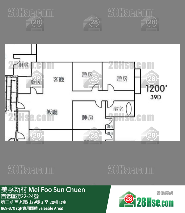 美孚新邨 第二期 百老匯街39號 14樓 D室 平面圖