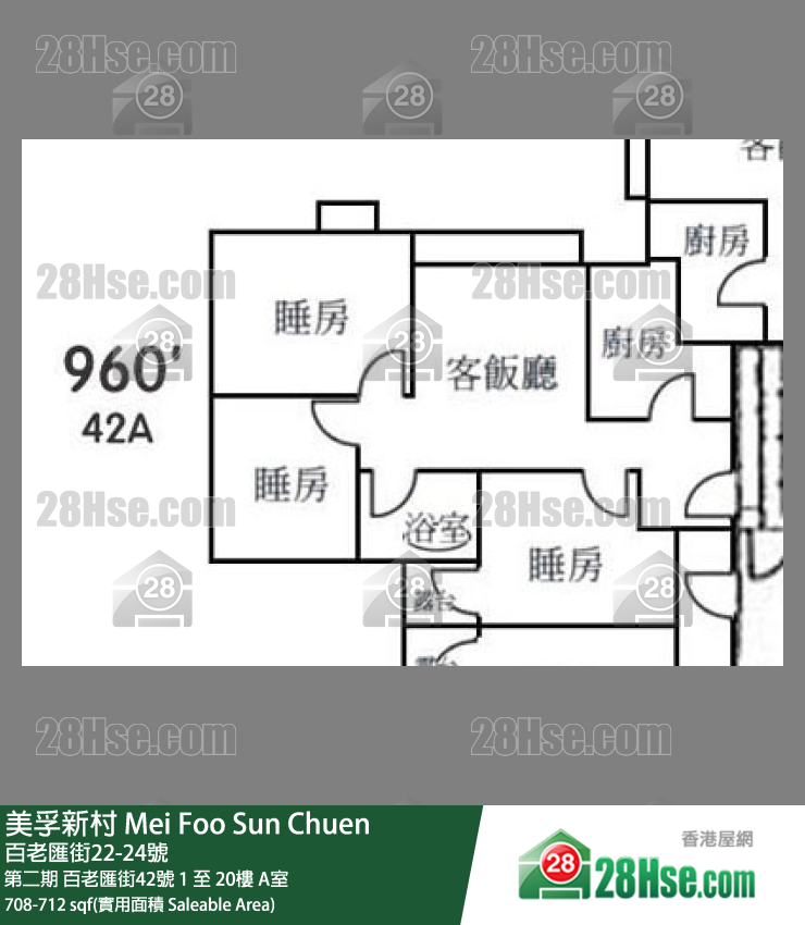 美孚新邨 第二期百老匯街42號20樓 A室 平面圖
