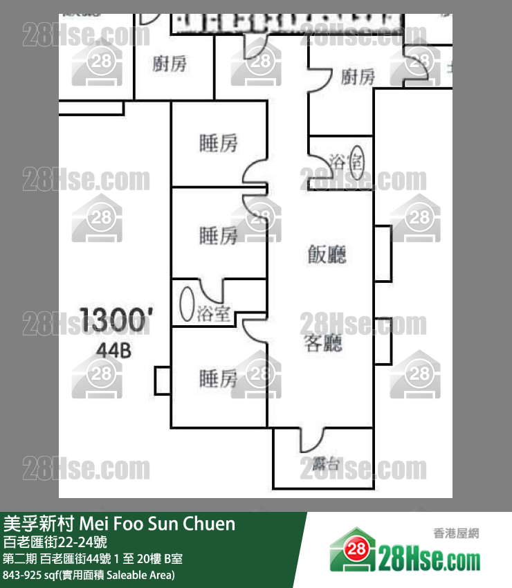 美孚新邨 第二期百老匯街44號1樓 B室 平面圖