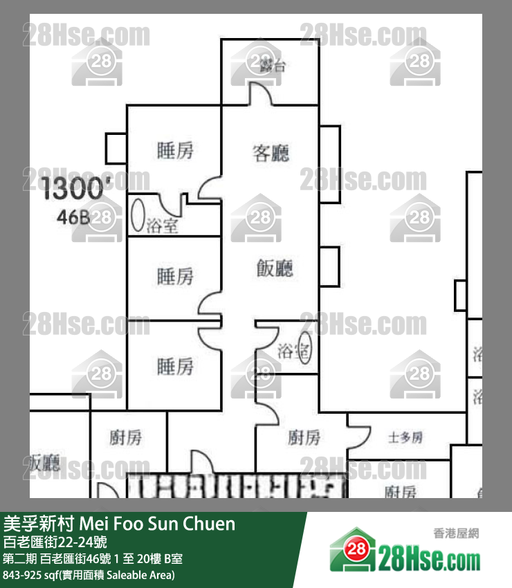 美孚新邨 第二期百老匯街46號8樓 B室 平面圖