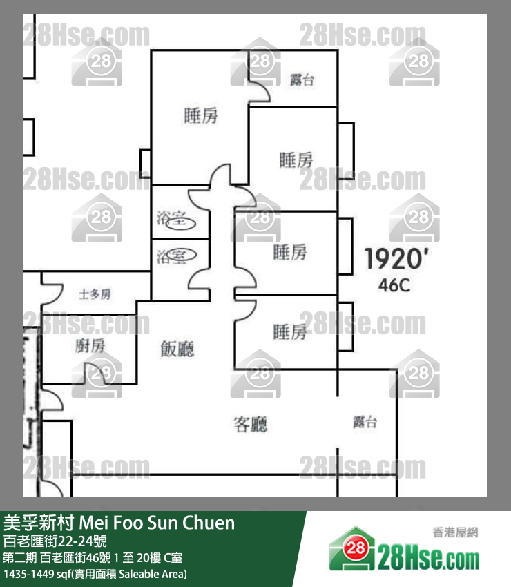 美孚新邨 第二期百老匯街46號14樓 C室 平面圖