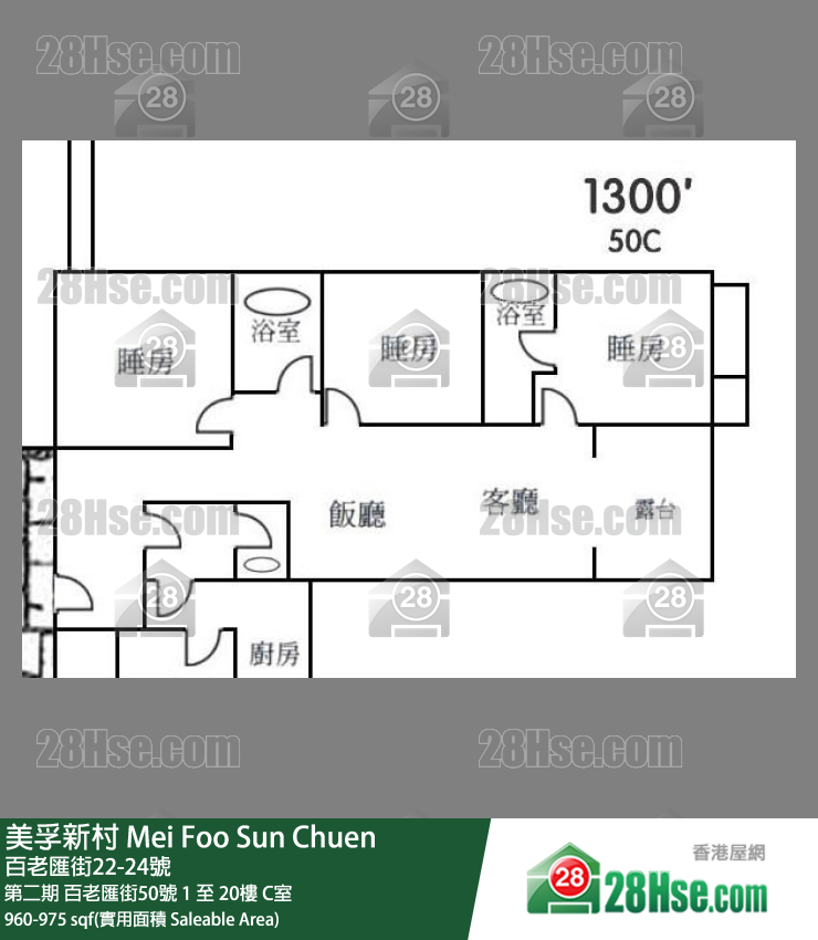 美孚新邨 第二期百老匯街50號18樓 C室 平面圖