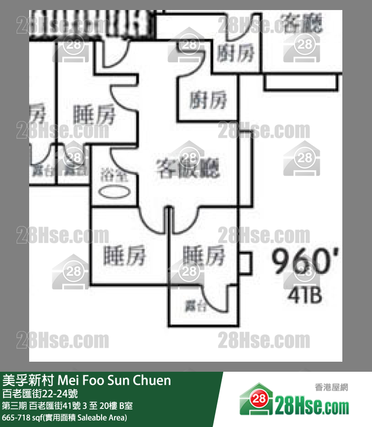 美孚新邨 第三期百老匯街41號11樓 B室 平面圖