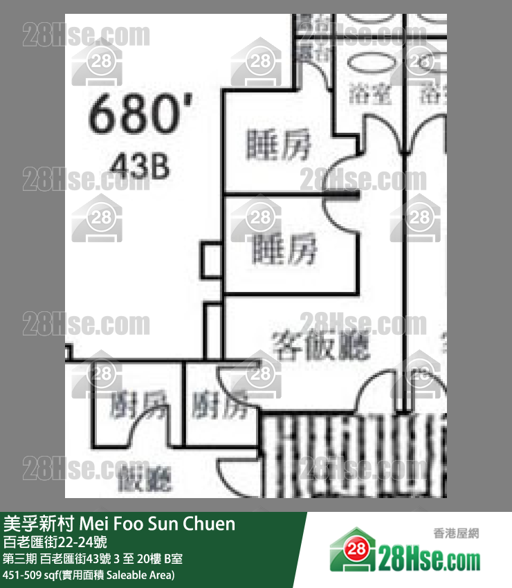 Mei Foo Sun Chuen Unit FloorPlan (Provided by 28Hse)