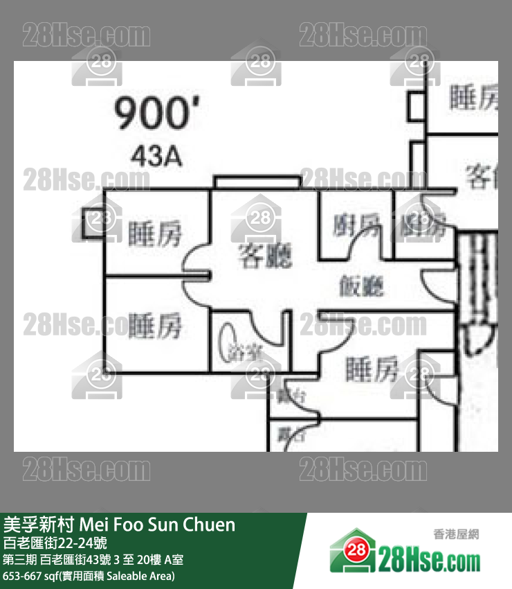 美孚新邨 单位平面图(由 28Hse 提供)