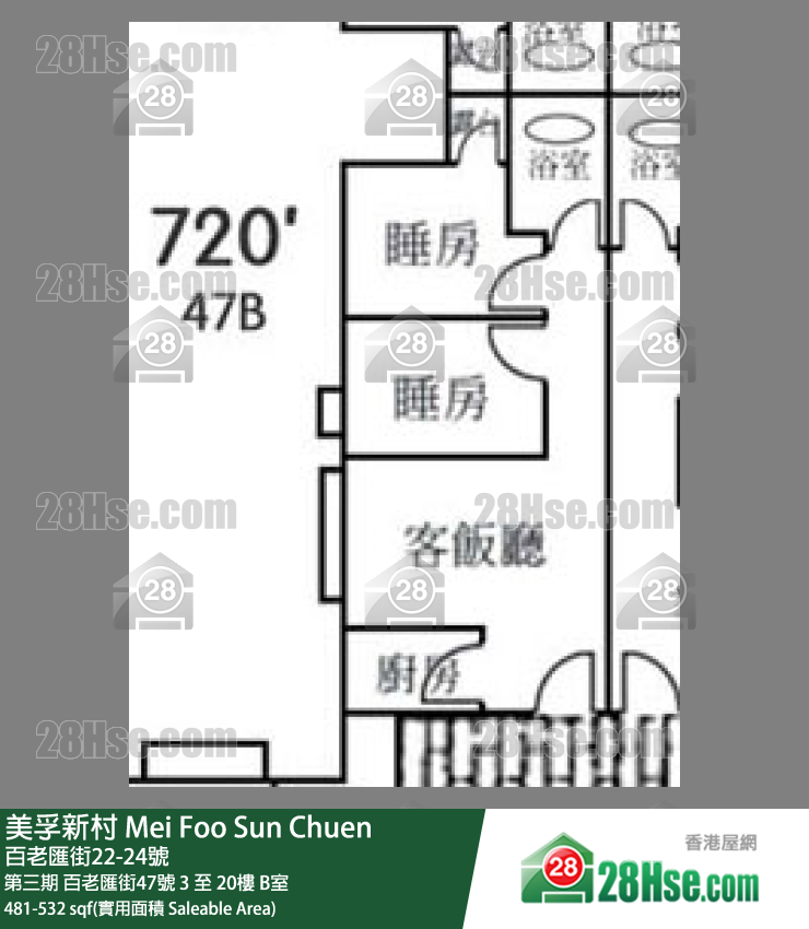 美孚新邨 第三期 百老匯街47號 17樓 B室 平面圖