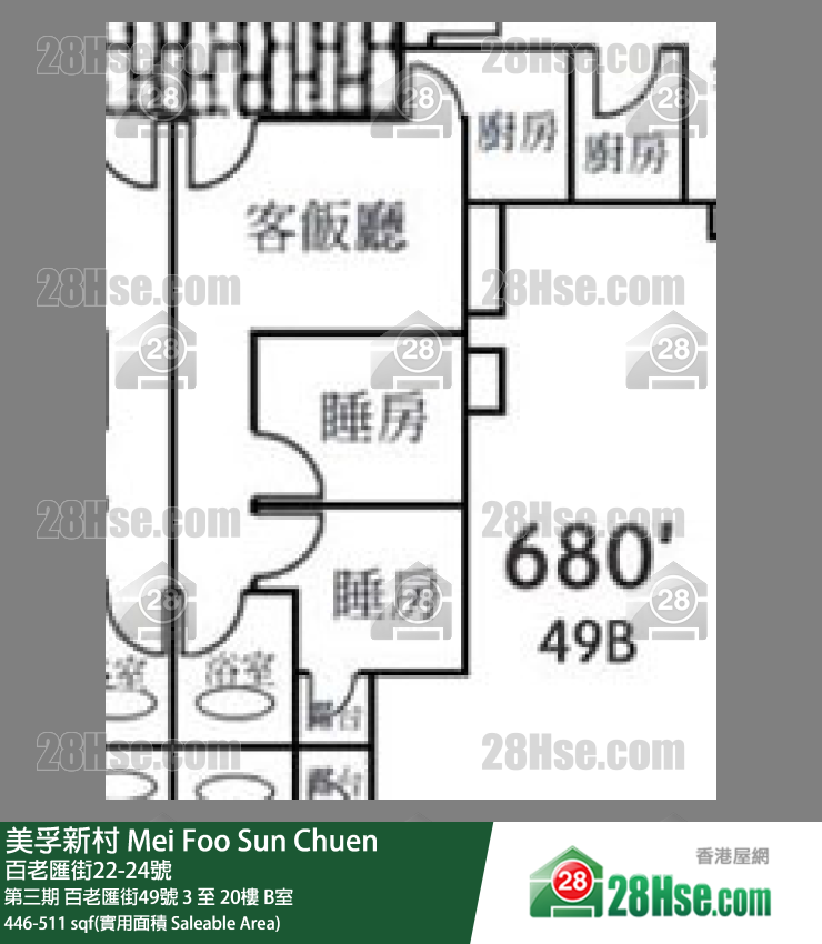 美孚新邨 第三期百老匯街49號9樓 B室 平面圖