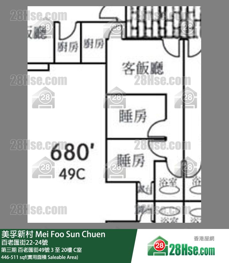 美孚新邨 第三期百老匯街49號10樓 C室 平面圖