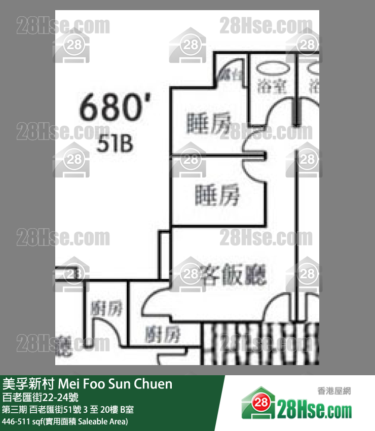 美孚新邨 单位平面图(由 28Hse 提供)