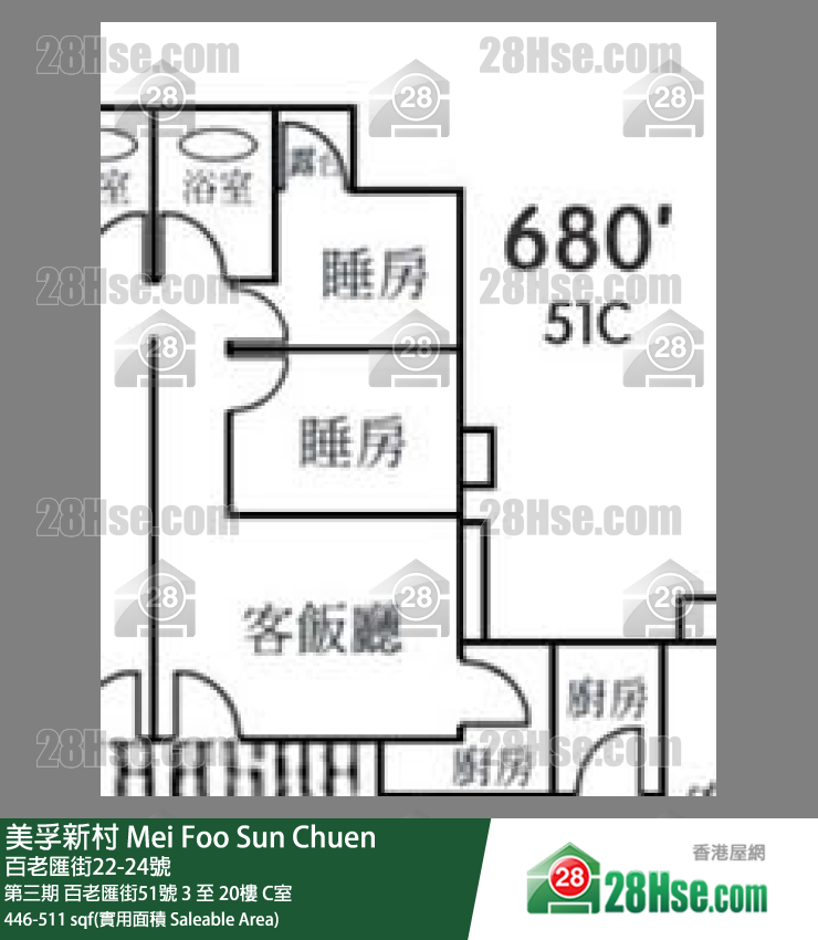 美孚新邨 第三期 百老匯街51號 6樓 C室 平面圖