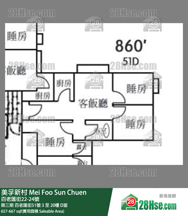 美孚新邨 第三期百老匯街51號7樓 D室 平面圖