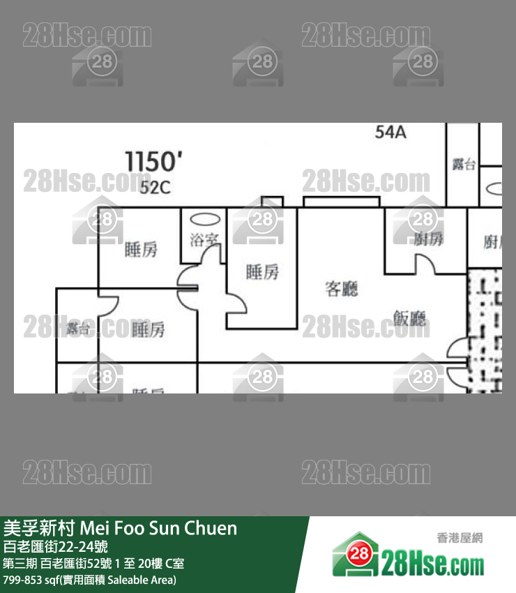 美孚新邨 第三期 百老匯街52號 10樓 C室 平面圖