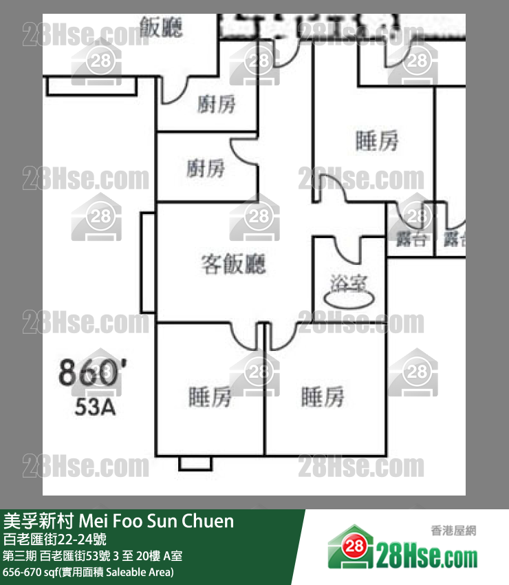 美孚新邨 第三期百老匯街53號4樓 A室 平面圖