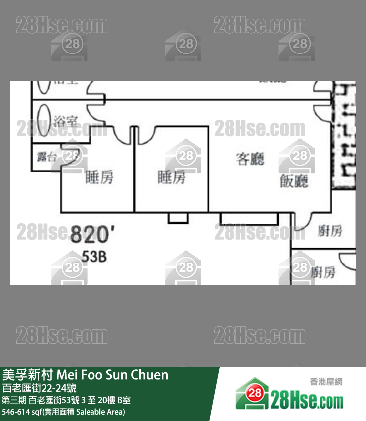 美孚新邨 第三期百老匯街53號9樓 B室 平面圖