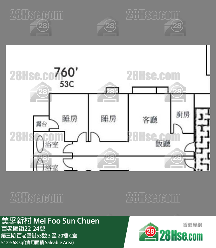 美孚新邨 第三期 百老匯街53號 16樓 C室 平面圖