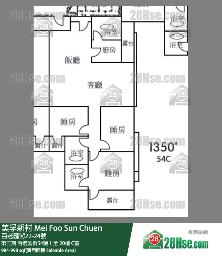 美孚新邨 第三期百老匯街54號9樓 C室 平面圖
