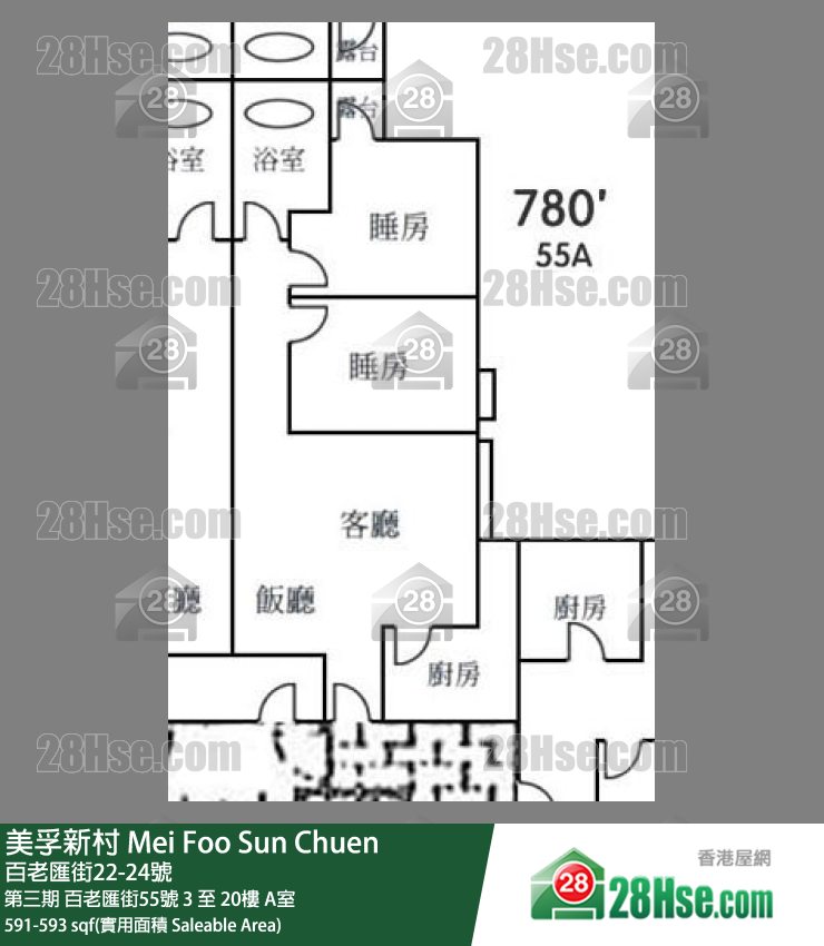 美孚新邨 第三期 百老匯街55號 10樓 A室 平面圖