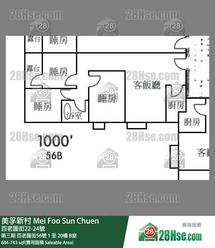 美孚新邨 第三期 百老匯街56號 19樓 B室 平面圖