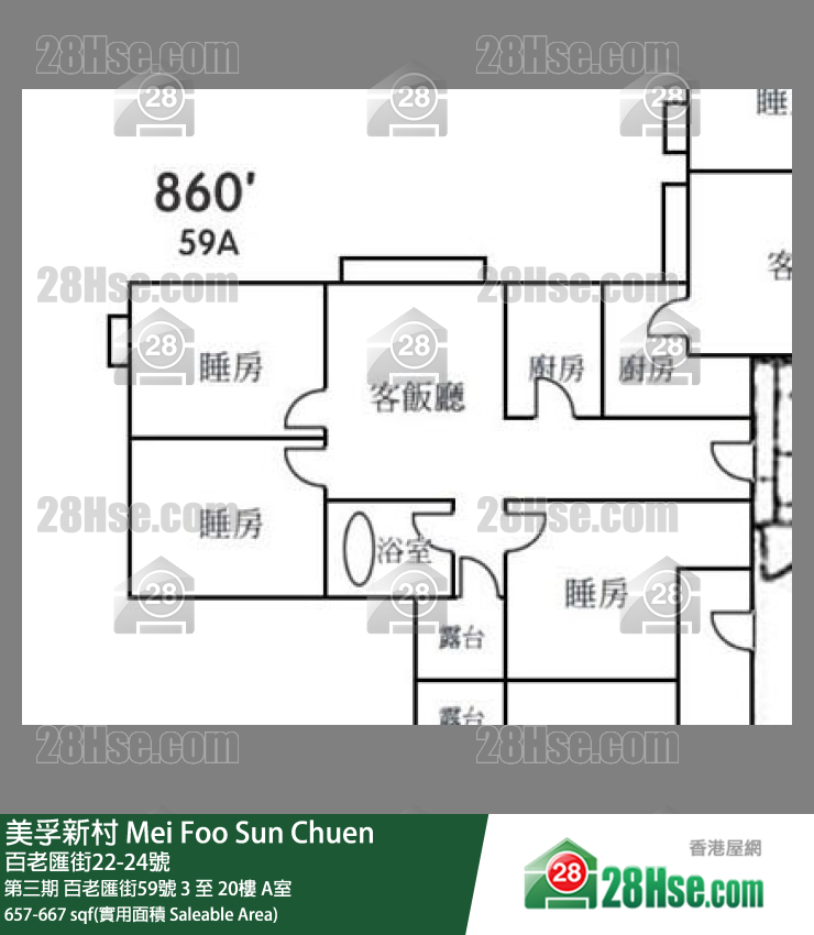 美孚新邨 第三期 百老匯街59號 12樓 A室 平面圖