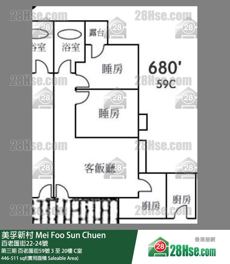 美孚新邨 第三期百老匯街59號4樓 C室 平面圖