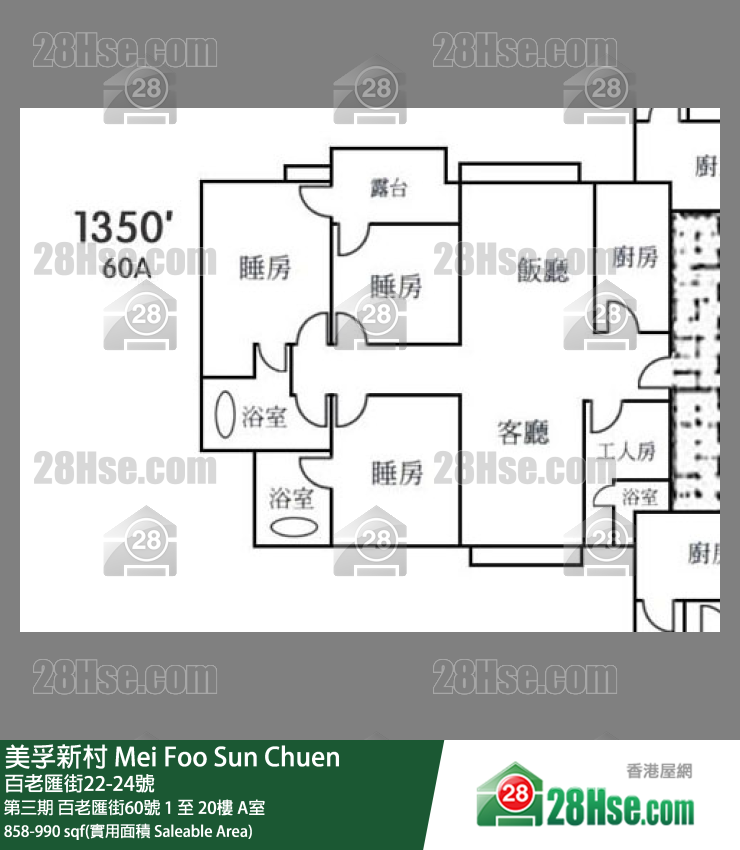 美孚新邨 第三期百老汇街60号19楼 A室 平面图