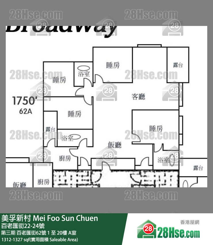 美孚新邨 第三期百老匯街62號19樓 A室 平面圖