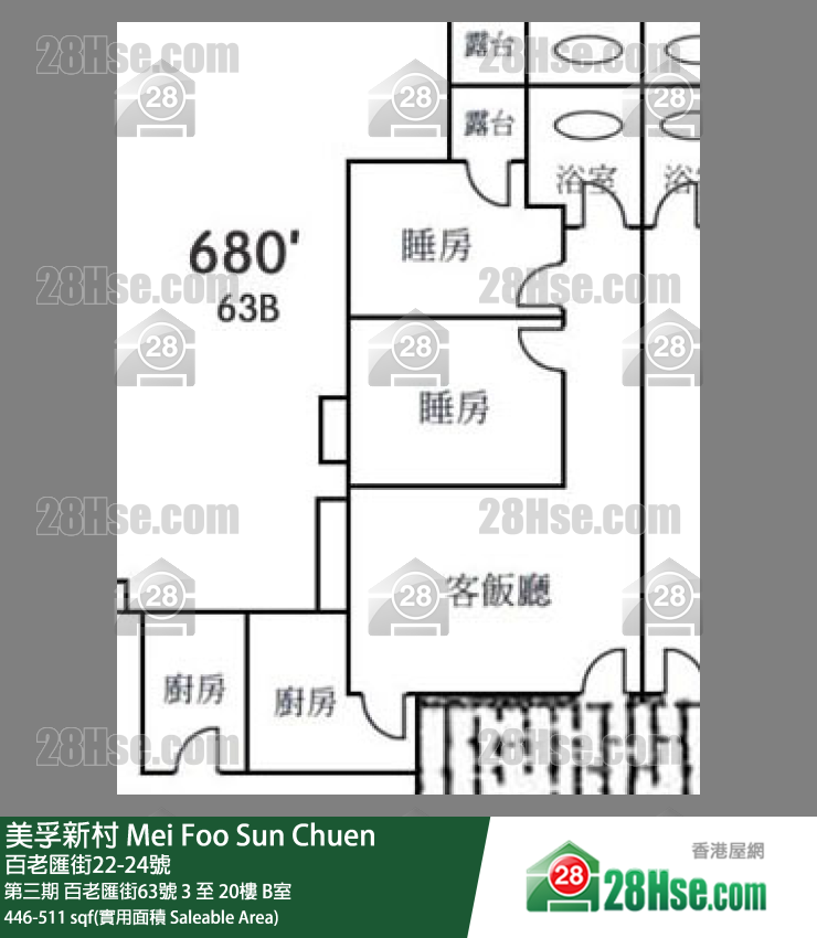 美孚新邨 单位平面图(由 28Hse 提供)