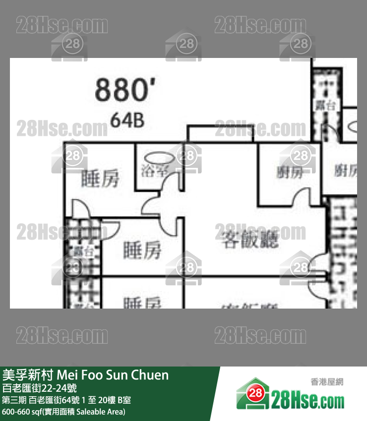 美孚新邨 第三期百老匯街64號5樓 B室 平面圖