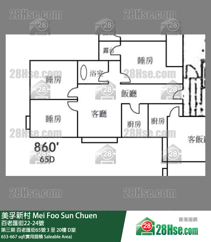 美孚新邨 第三期百老匯街65號5樓 D室 平面圖