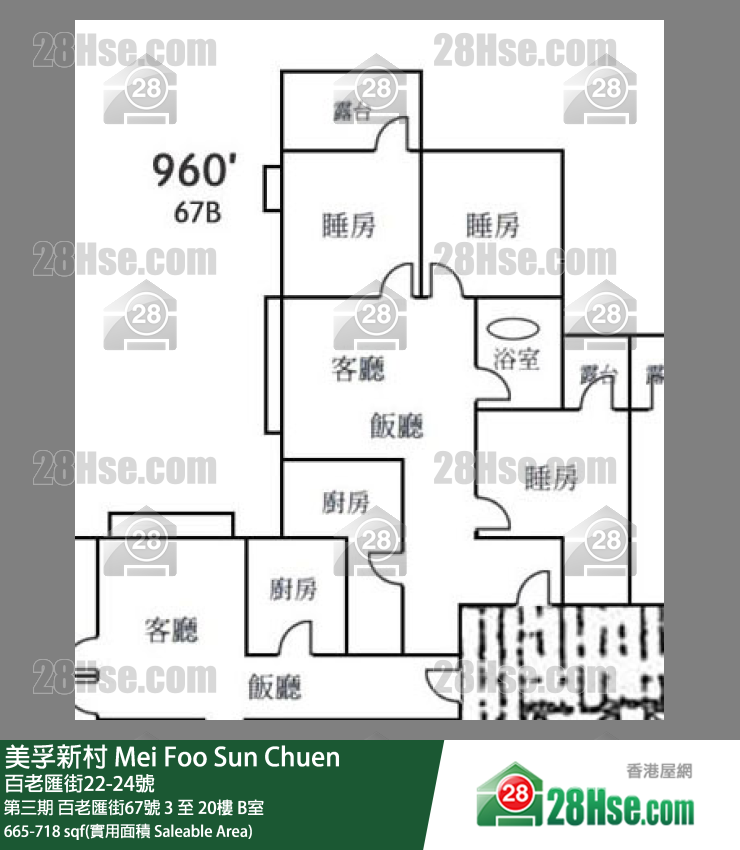 美孚新邨 第三期百老匯街67號5樓 B室 平面圖