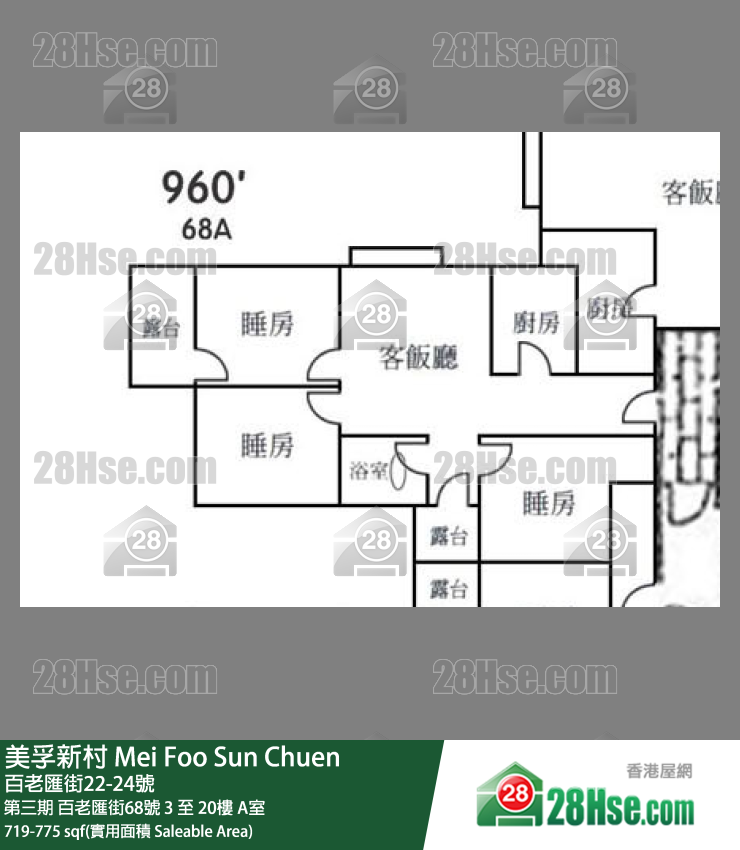 Mei Foo Sun Chuen Unit FloorPlan (Provided by 28Hse)