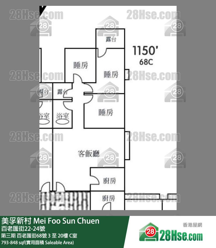 美孚新邨 第三期百老匯街68號14樓 C室 平面圖
