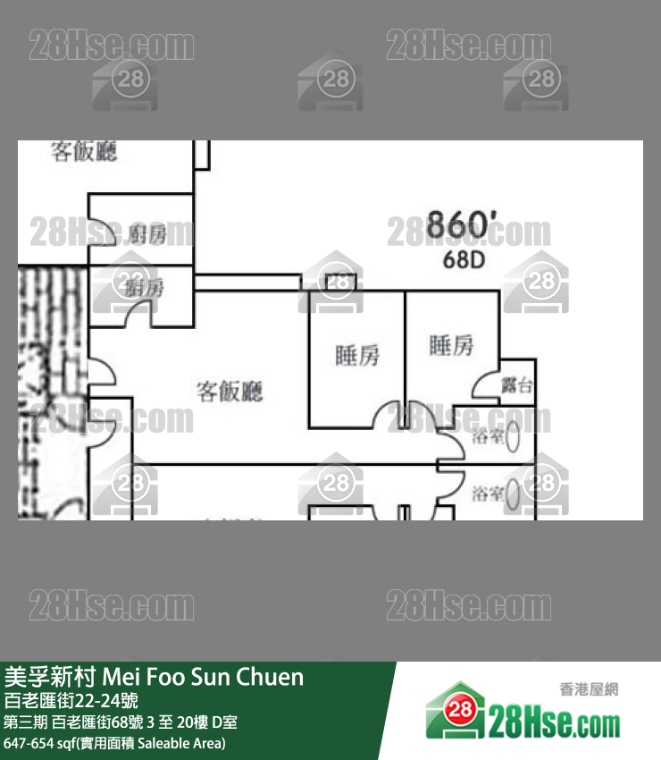 美孚新邨 第三期 百老匯街68號 13樓 D室 平面圖