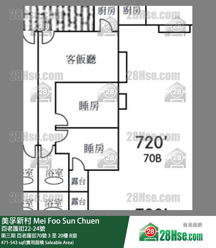美孚新邨 第三期百老匯街70號3樓 B室 平面圖