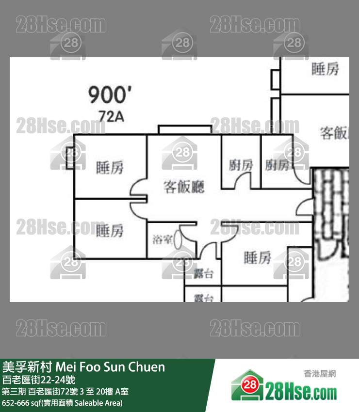 美孚新邨 第三期百老匯街72號16樓 A室 平面圖