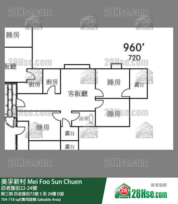 美孚新邨 第三期百老匯街72號4樓 D室 平面圖