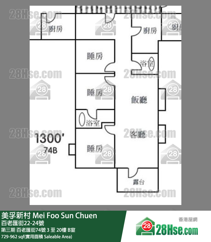 美孚新邨 第三期百老匯街74號7樓 B室 平面圖