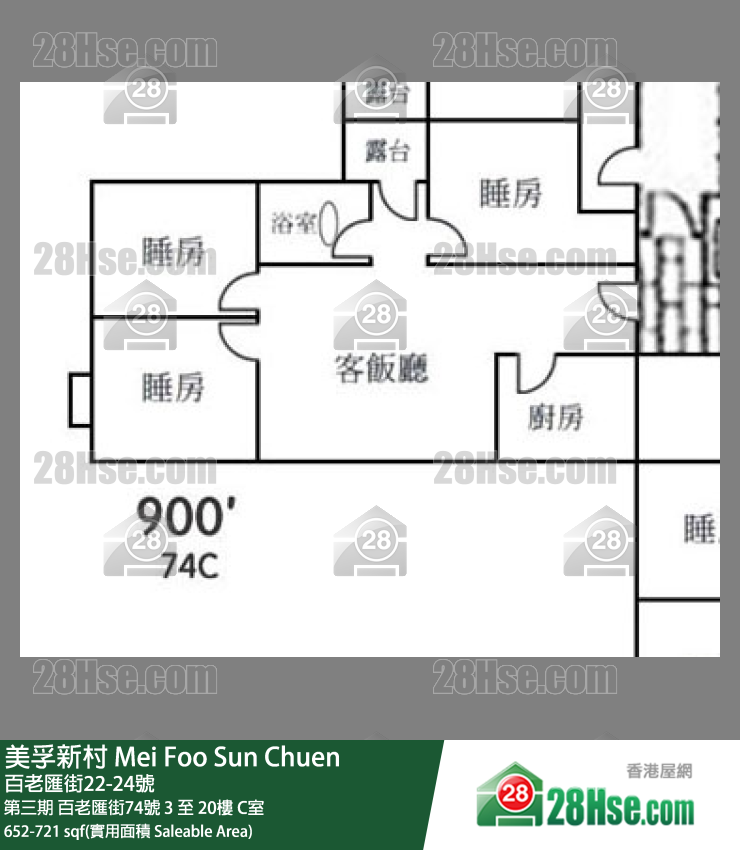 美孚新邨 第三期 百老匯街74號 7樓 C室 平面圖