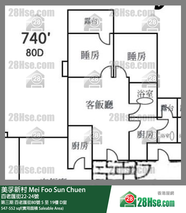 美孚新邨 第三期百老匯街80號14樓 D室 平面圖