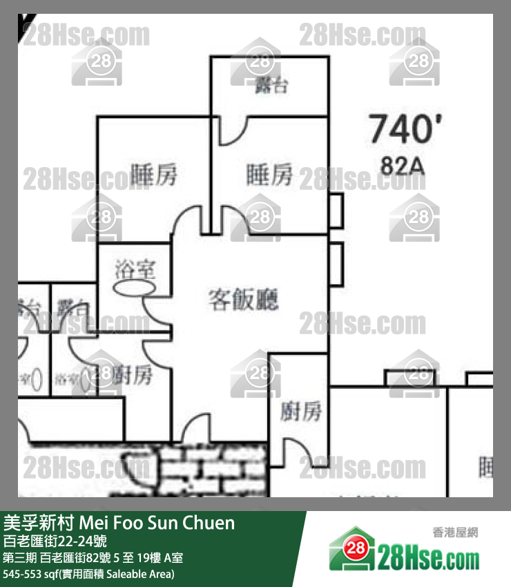 美孚新邨 第三期 百老匯街82號 15樓 A室 平面圖
