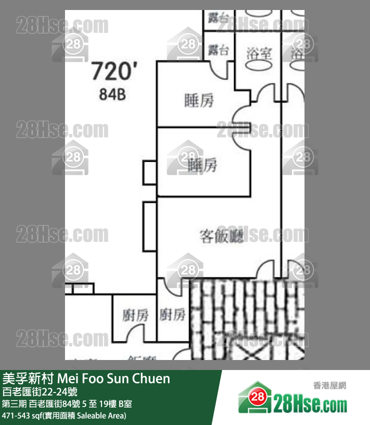 美孚新邨 第三期 百老匯街84號 13樓 B室 平面圖
