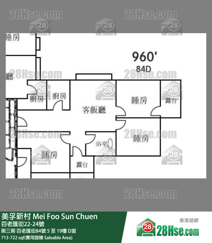 美孚新邨 第三期百老匯街84號12樓 D室 平面圖