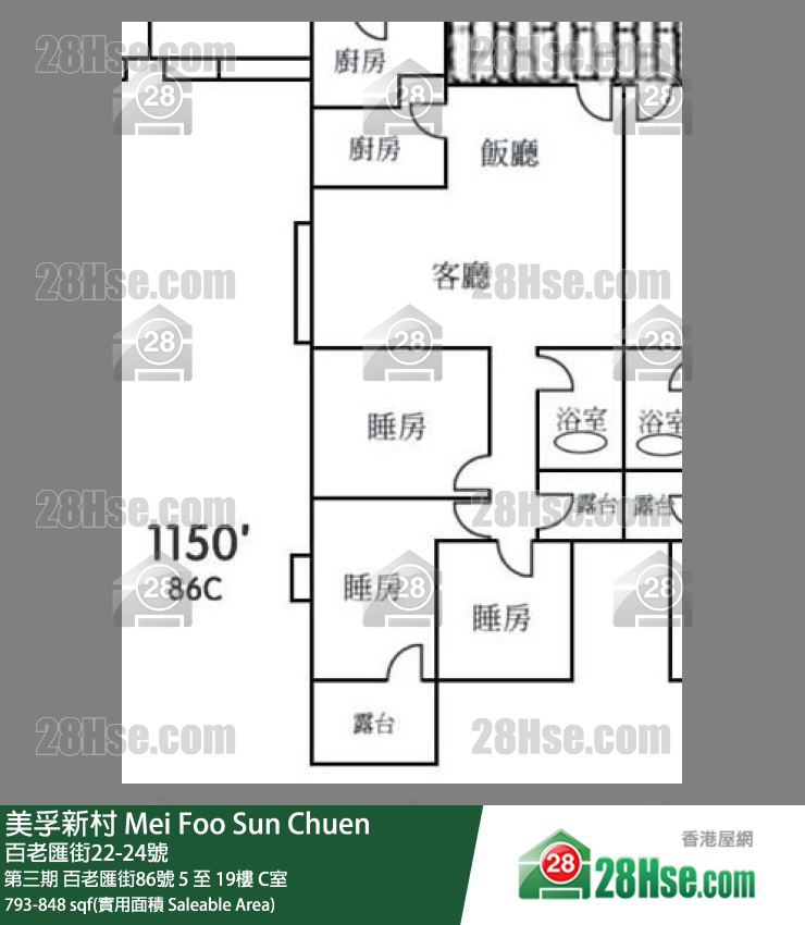 美孚新邨 第三期 百老匯街86號 8樓 C室 平面圖