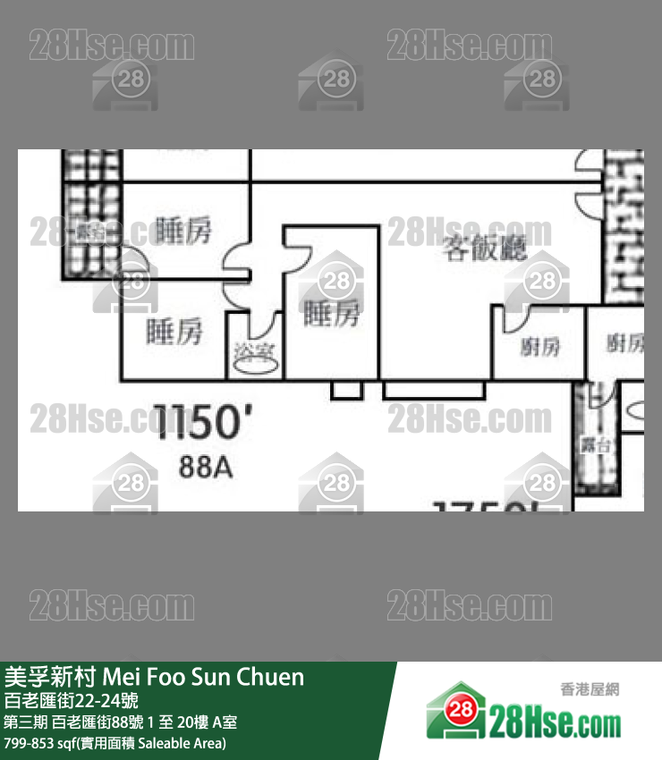 美孚新邨 第三期百老匯街88號12樓 A室 平面圖